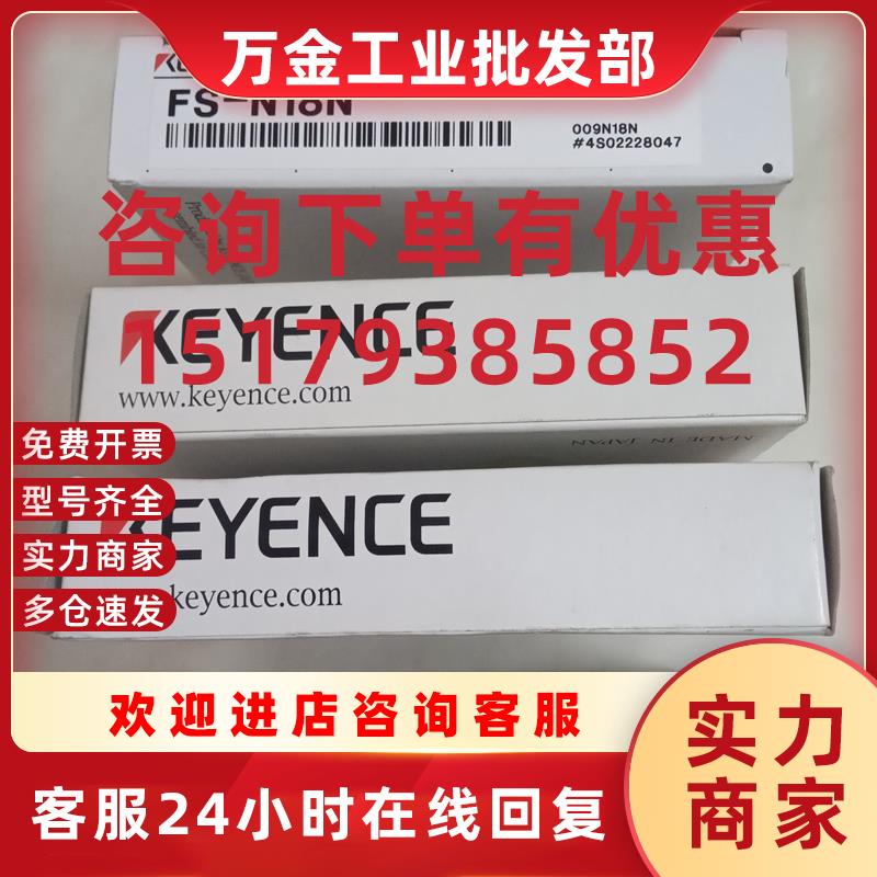 议价日本PZ-G61N G51P光电开关 传感器全新原装OP-84219反