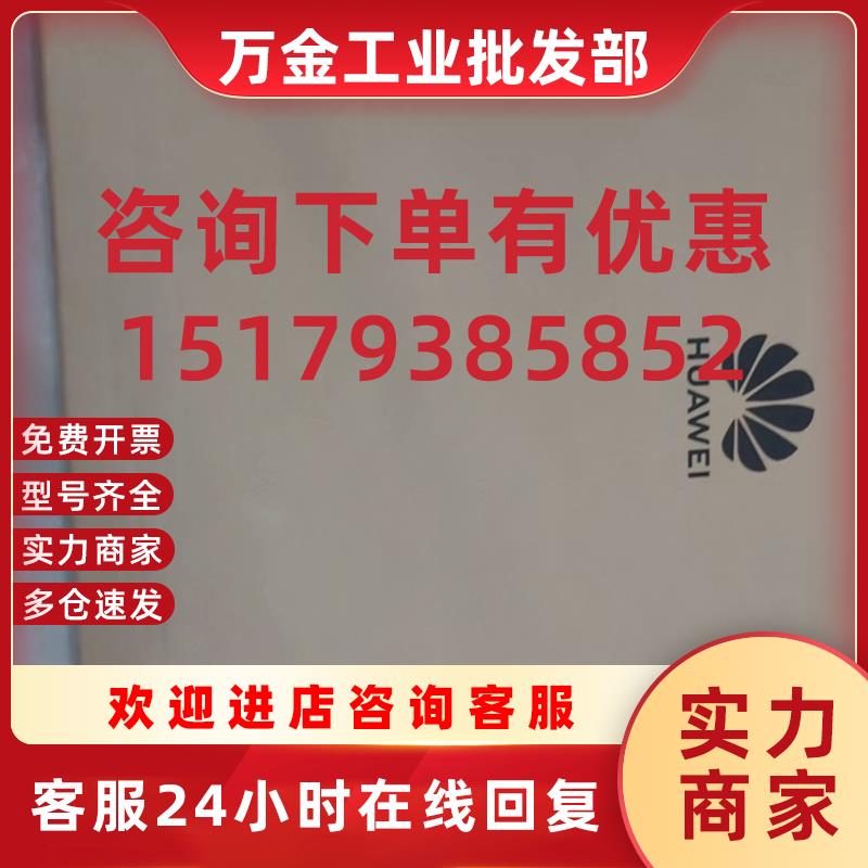 议价S5736-S24S4XC全新原装未开封1台带块单包电源便【议