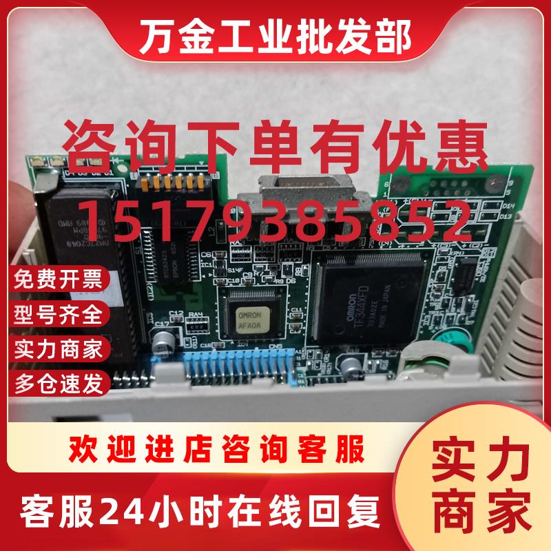 议价欧姆龙PLC控制器C200HE-CPU32主板拆机件实物图 二手