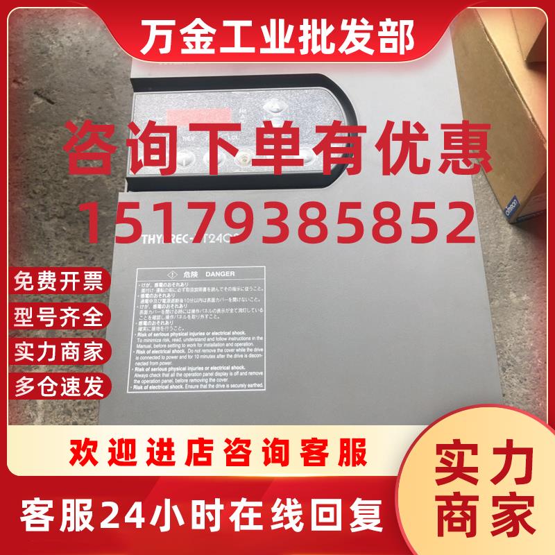 议价VT240S-7P5HA02-000X000 现货 库存未使用 详情询问客服