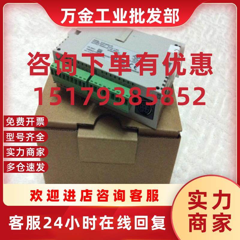 议价DVP08SM11N DVP08SN11R DVP08SN11T DVP08SP11R DVP08SP1