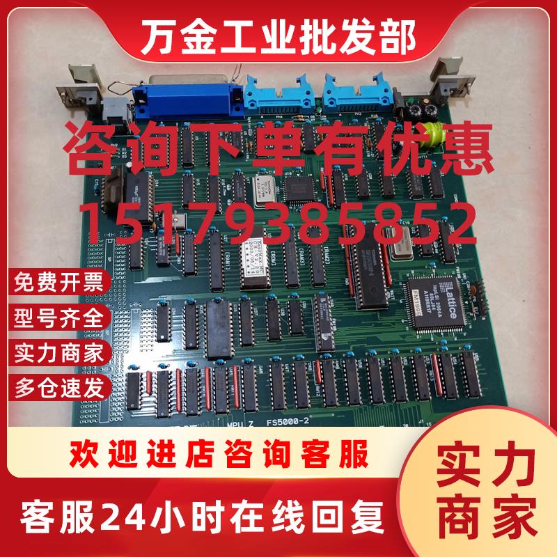 议价FUTEC MPU Z FS5000-2 LATTICE 原装进口拆机实物图 二手