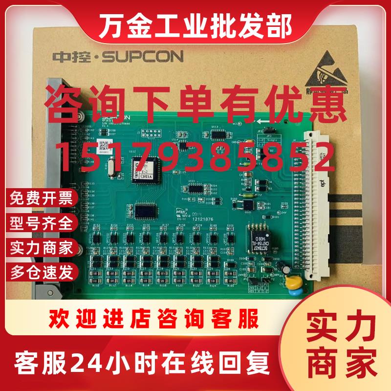 议价浙大中控XP313 XP322 XP366 XP367 XP362B XP363B XP322 XP31