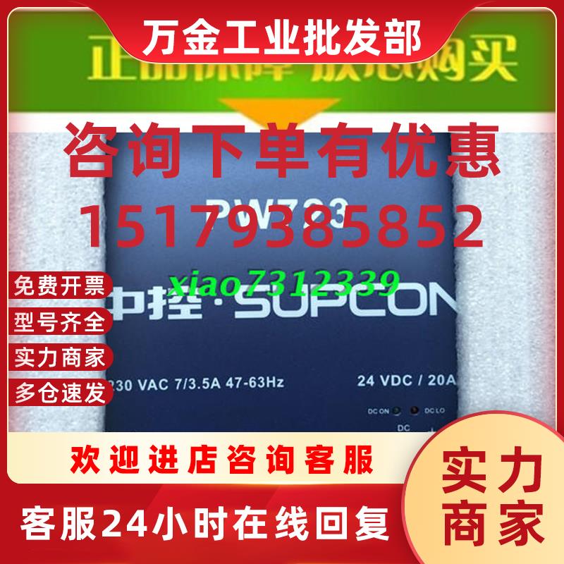 议价FW366(B)FW367(B)FW353(B)FW248FW243X