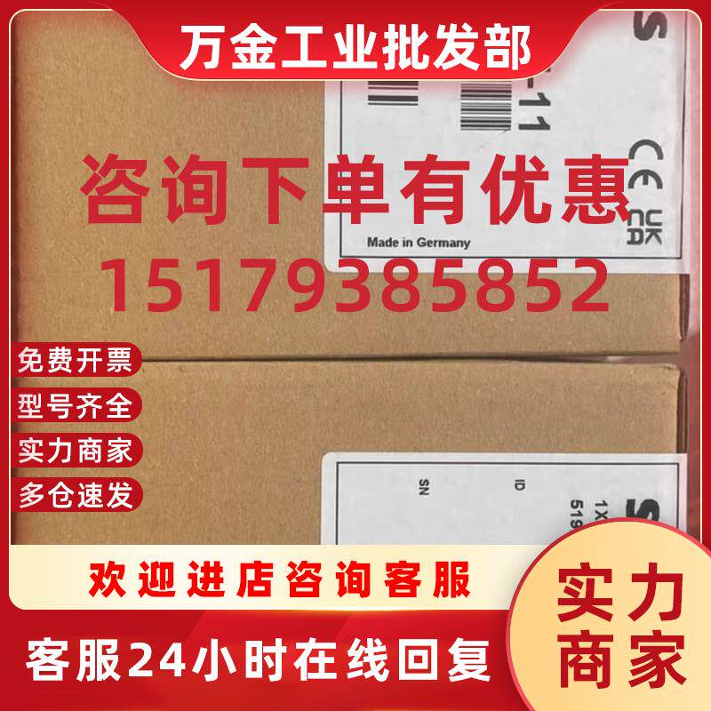 议价1XP8032-10/1024西门子编码器