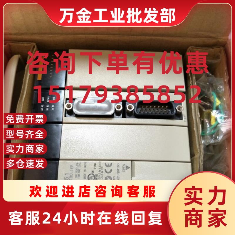 议价全新正品欧姆龙 CQM1H-CPU51 CQM1H-PLB21