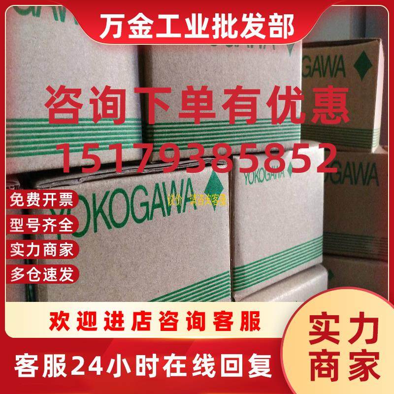 议价询价横河plc模块F3LP02-0N,F3LP02-ON