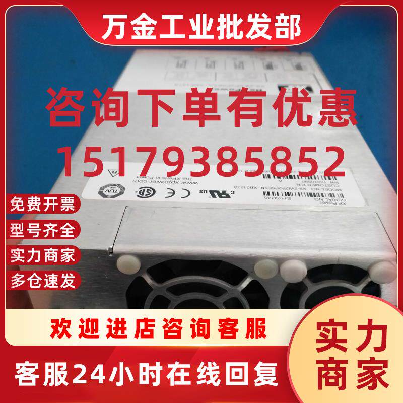 议价XP电源fle XPower X9-2W2P2P5E5N-XB0137A XM9-3P1D1J1J1P-00