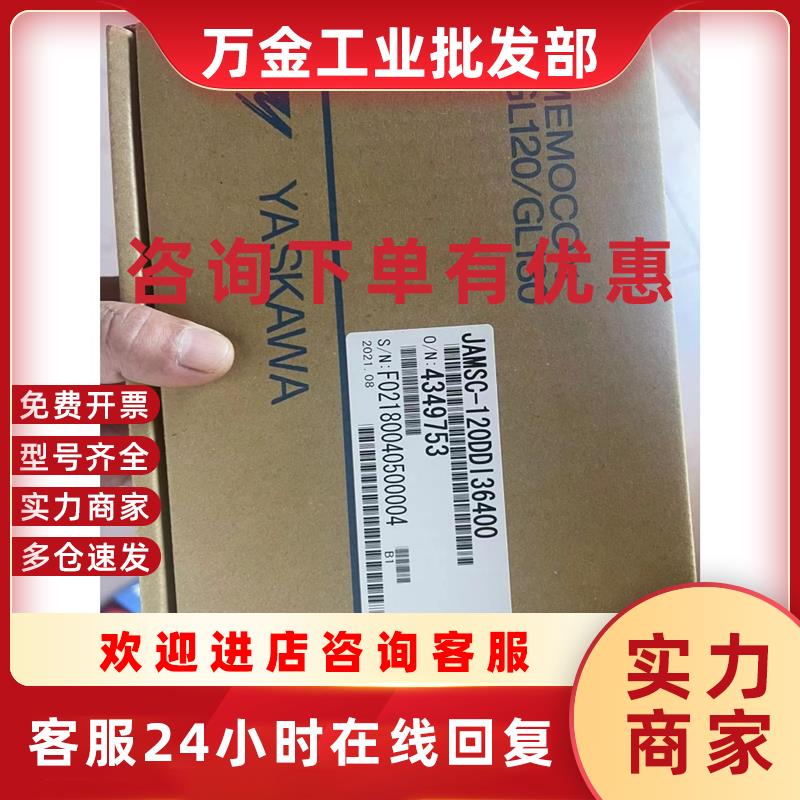 议价JAMSC-120DDI34300/JAMSC-120AC001000控制器原装现货询