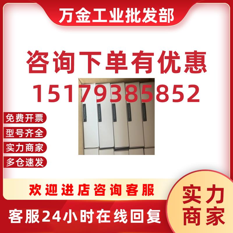 议价固态继电器PM2260D50VJ全新快达继电器PM2260D50VJ闪发