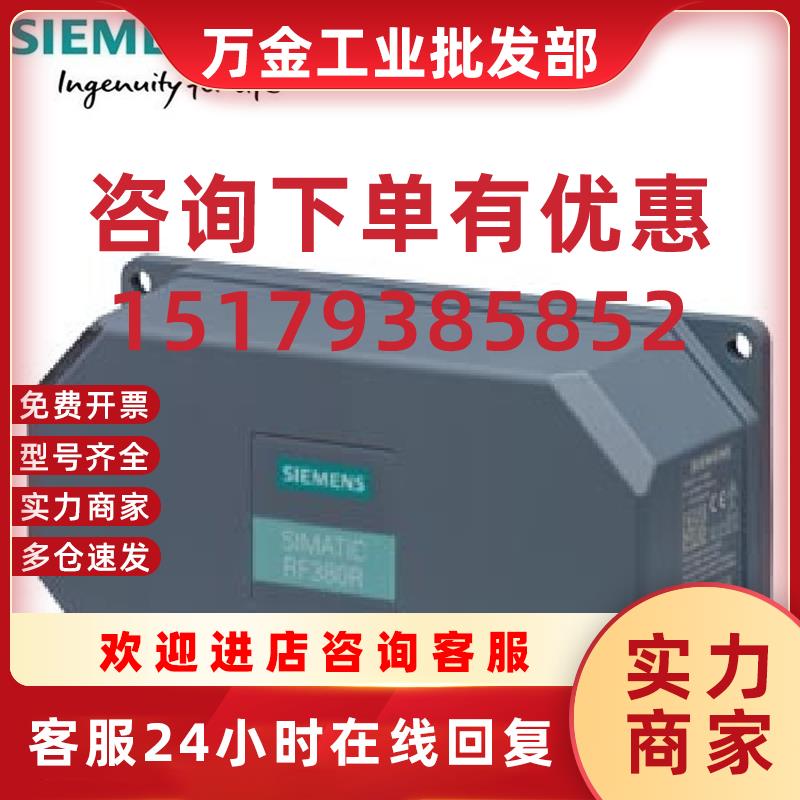 议价6GT2821-8AC40SIMATIC RF200 阅读器 RF280R原装