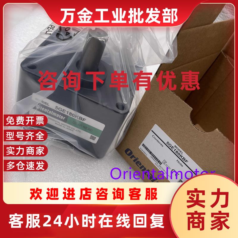 议价东方电机5GE36KBF 5GE180KBF 5GE100KB 5GE12.5KB 5GE25KBF