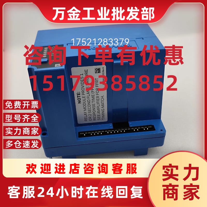 议价燃烧器控制器 RM7800L1095 RM7888A1027  RM7800E1010 R7795C