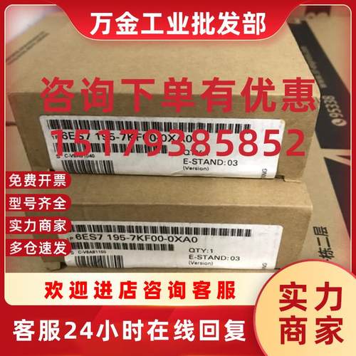 议价6ES7195-7KF00-0XA0ET200M隔离模块6ES7 195-7KF00-0XA