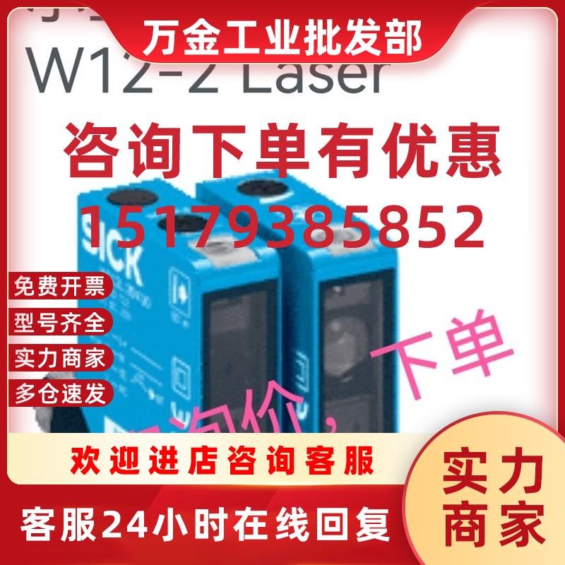 议价询价下单WE12L-2P430 WS12L-2D430 WE140-2P430 WS140-2D430