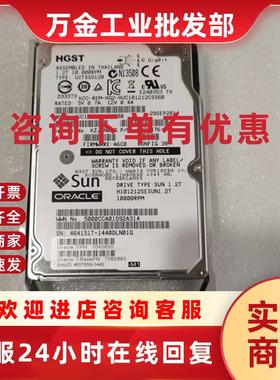 议价SUN 7045850 7045846 7082883 1.2TB 10K SAS H101212SESUN1.