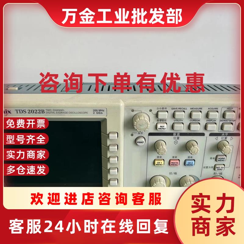 议价TDS2022B泰克示波器数字示波器功能正常