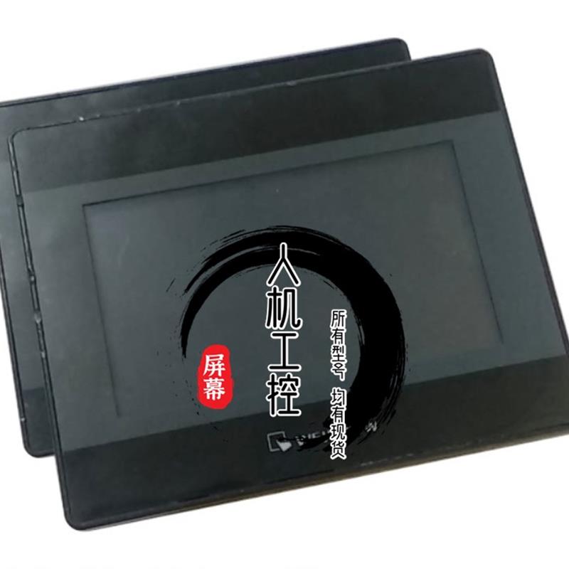 议价威纶通TK6050IP1WV TK6051IP MT8050IE MT8051IP1WV拆机触摸