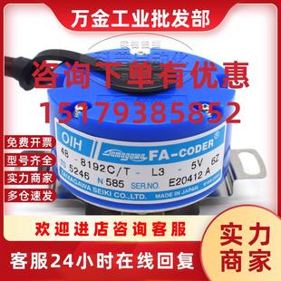 议价TS5246N585富士达多摩川电梯编码 8192C 器OIH48