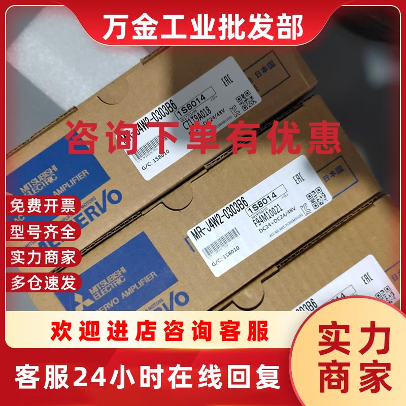 议价MR-J4-DU900B4-RJ/DU11KB4-RJ/DU15KB4-RJ/DU22KB4-RJ/DU30KB