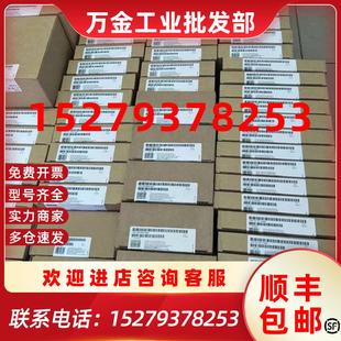 議價西門子全新原裝 0AA0數(shù)字量擴展信號板 5DT04 6ES7288