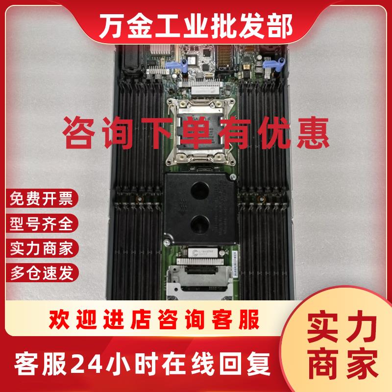 议价IBM X240 X240M5 8737-AC1 01GR314 01GR321 刀片主板