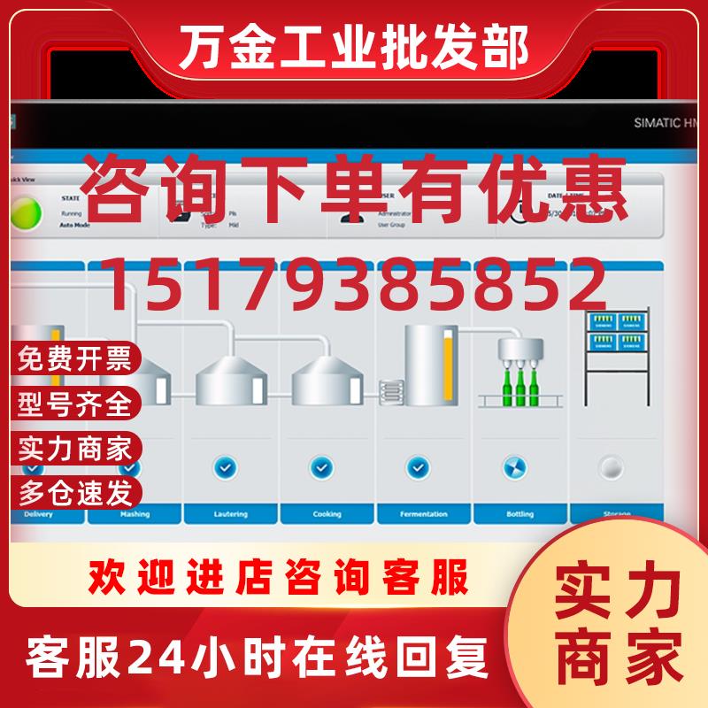 议价6AV2128-3MB27-1BX012.1  宽屏 TFT(彩色)显示屏原装