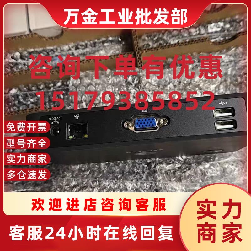 议价深信服云桌面终端 aDesk-STD-200H-s 全新VGA接口