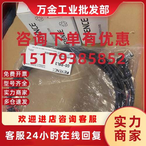 议价安全传感器GS-M51PGS-MA5M GS-P8C5GS-MB12   1550元  整套