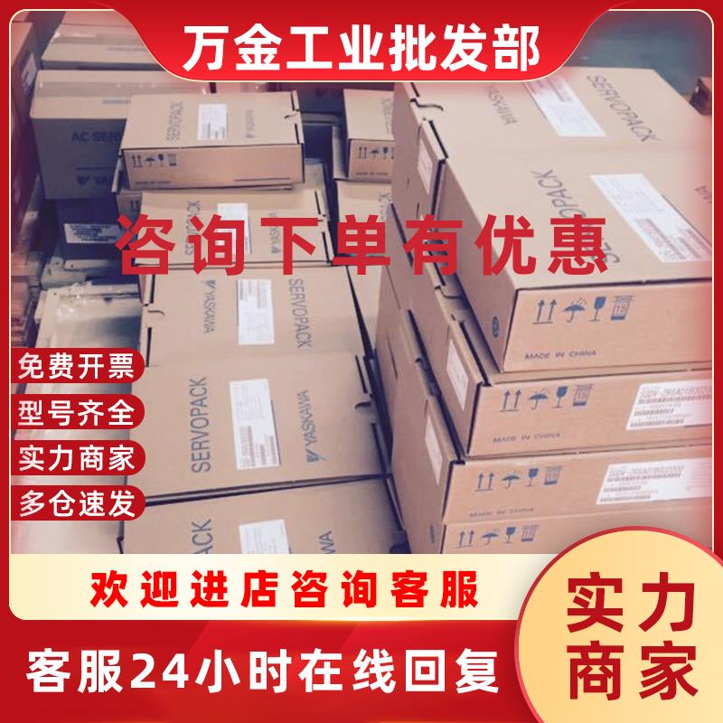 议价全新原装正品 伺服电机 850W SGMGH-09ACA61 +SGDM-10ADA