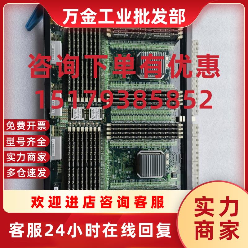 议价HP XP12000 5524246-C WP541-B 371-1249 HDS USP CACHE现货