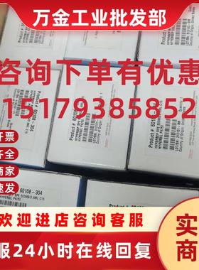 议价赛默飞HyperSep固相萃取小柱 60108-304  LOT/SN:416260_T1