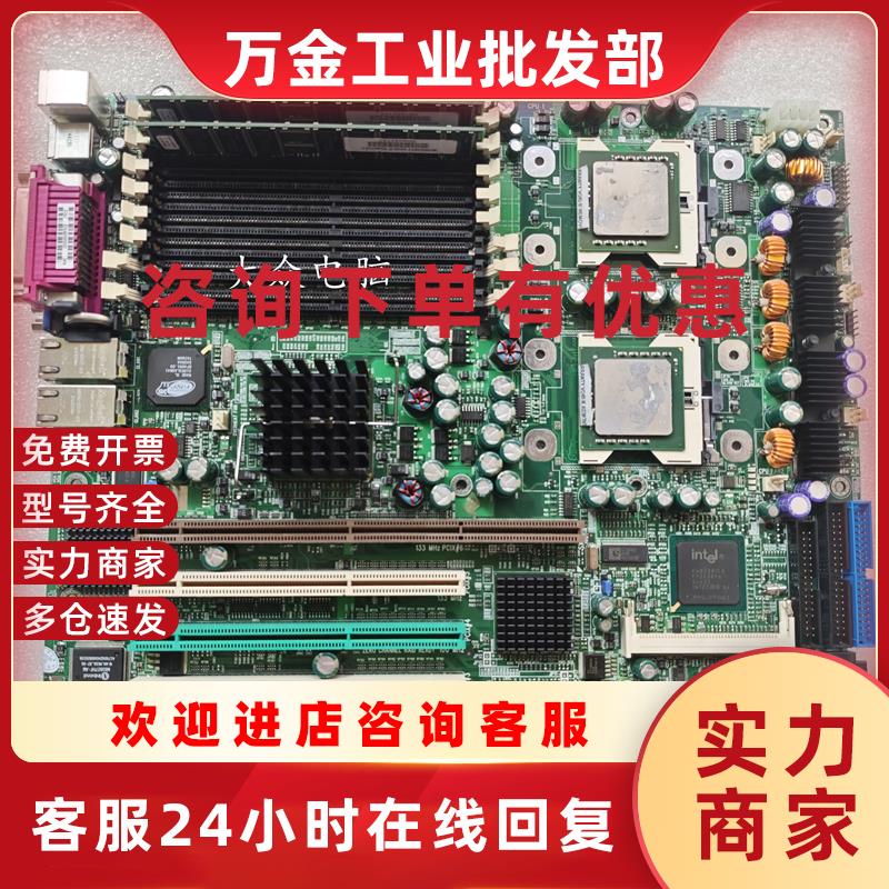 议价超微 X5DP8-G2 服务器主板 双Xeon至强604接口 533外频