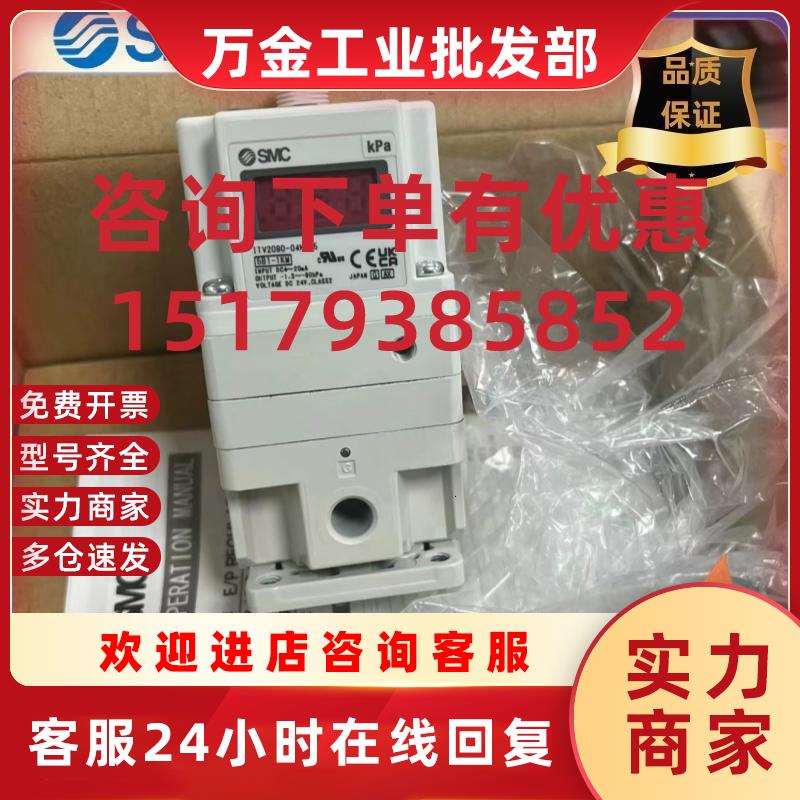 议价ITV2090-322L5/ITV2090-012CL5/042BL5/402CL5/2CN5负压比