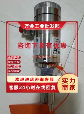 议价芬兰SATRON压力变送器 VG5S42SMON