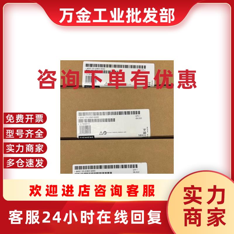 议价6AV2123-2JB03-0AX0KTP900基本版精简面板6AV21232JB03