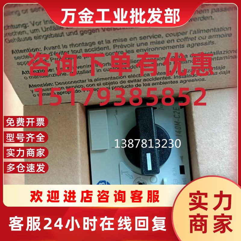 议价断路器140M-C2E-C10 B63 C25 B10 C20 B25 C16 B40 B16 A63