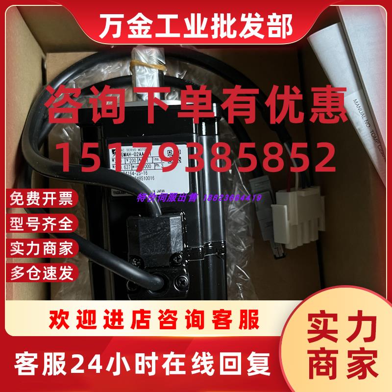 议价SGMAH/SGMPH-A5/01A1A AAA AAF41/21/6C/4C/2B/6B/4B/61/2C/6