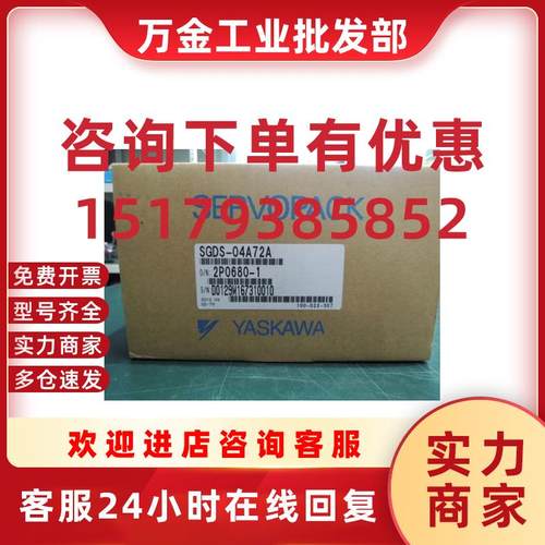 议价SGDS-A5A01AR/01A01AR/02A01AR/04A01AR/05A01AR/08A01AR 驱