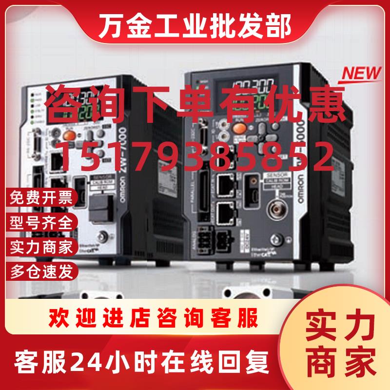 议价ZW-5000T光纤同轴位移传感器 OMRON全新原装未拆封现货