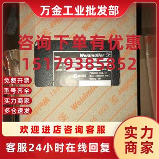 300Vdc 220Vac HNE 议价DPA 7940033647 LNE 未开 DCV