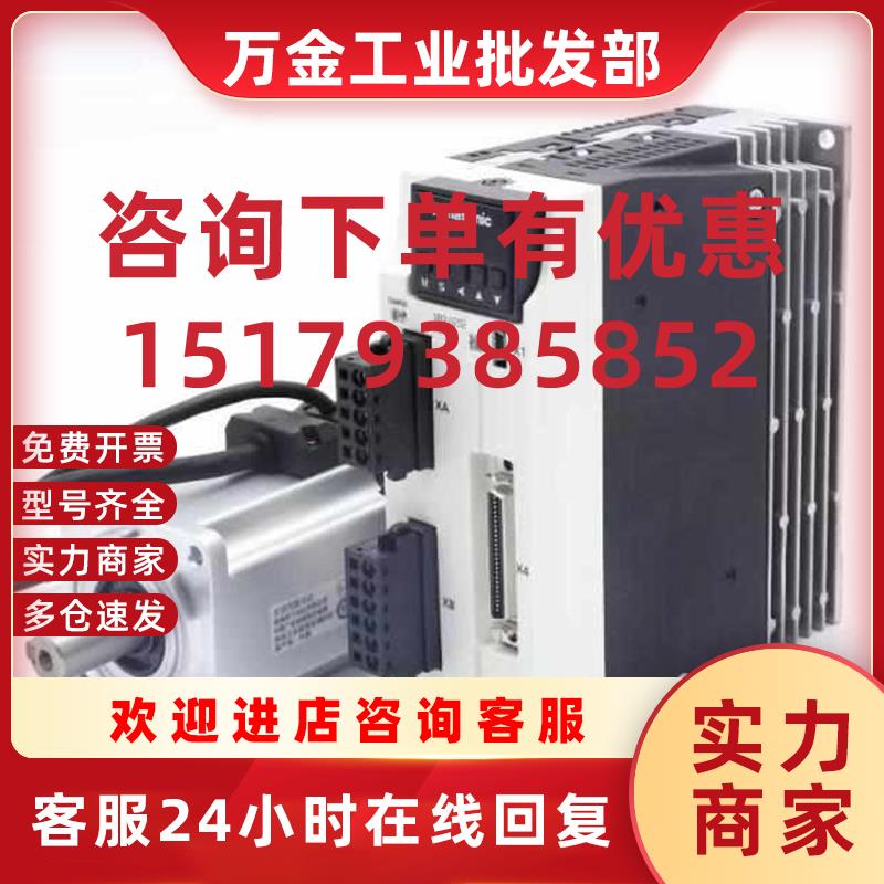 议价MSMD022 042 082 012G1T/G1V/G1D/G1B/MHMJ022G1U/MHMD022G1U