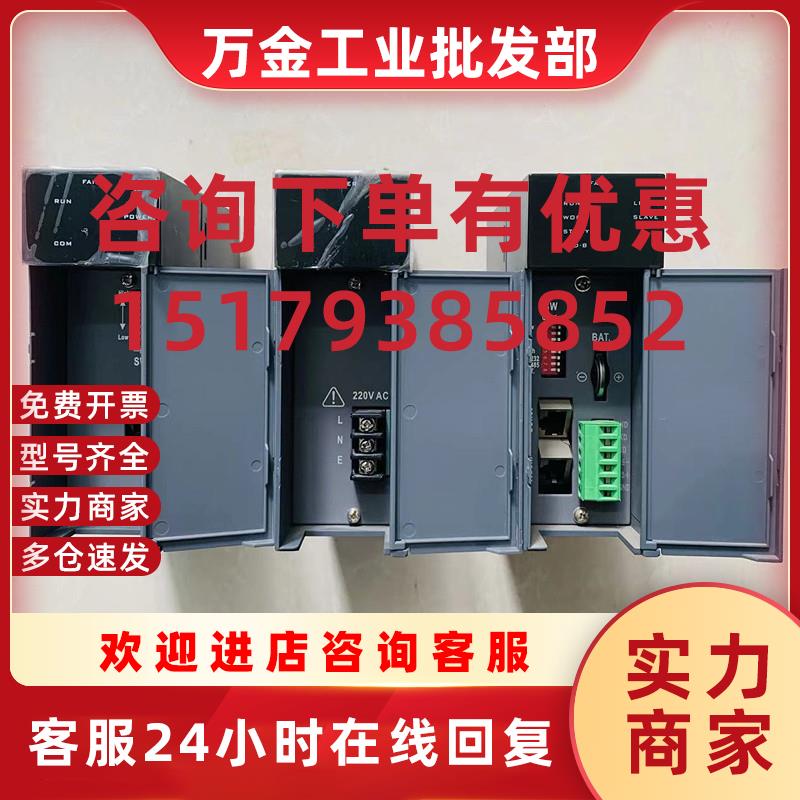 议价中控主控/卡件/模块 OS-GCS2-3/EROS-GCS2-2/EROS-GCS2-1/ER