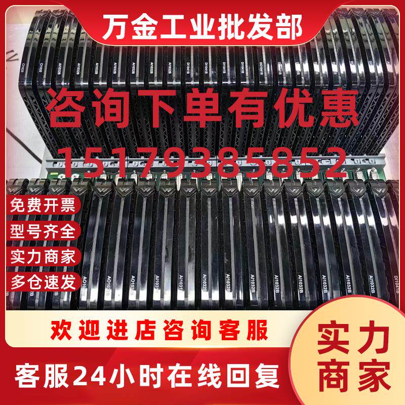 议价 winmation控制模块AI1031R 原装现货CI1020 议价