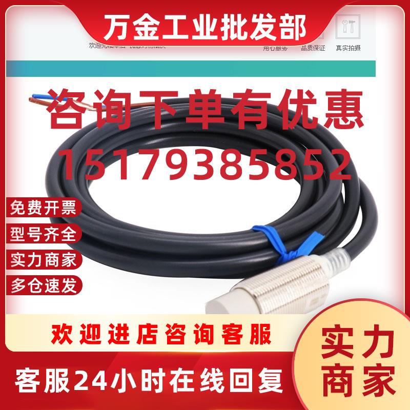 议价接近传感器E2E-X3D1-M1G-Z E2E-X10MF1-M1-Z E2G-S08KS02-WP-