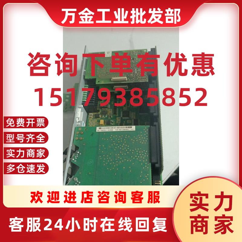 议价力士乐驱动器轴卡CSH01.IC-SE-ENS-EN2-NNN-NN-S-NN-FW  现货