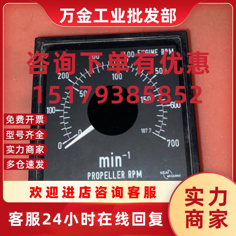 议价NIEAF 03v96S 4-20mA 船用转速表现货议价