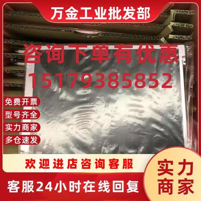 议价适用盟立MJ9000电脑注塑机液晶屏盟立9000显示屏10.4寸屏幕
