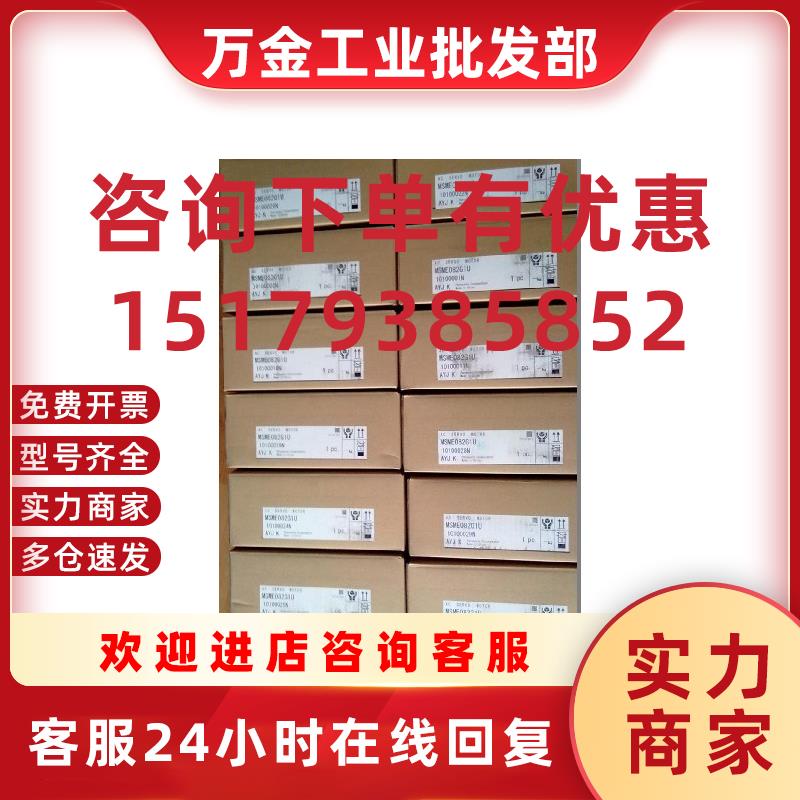 议价全新原装SGMG-75A2AB+SGDB-75ADG伺服低价促销欢迎询价