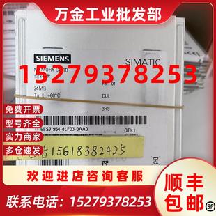 8LF02 8LL03 8LC02 0AA0西門子全新原裝 存儲卡 8LE03 議價6ES7954